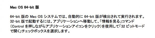Photoshop CS5 お読みください.pdf(ページ 4_14)