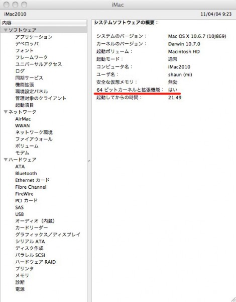 iMac