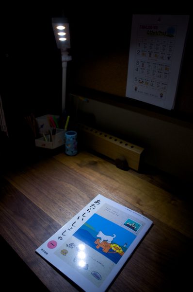 2012-04-19 16-32-00