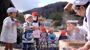 Dear_HIRAFUKU_Children-1