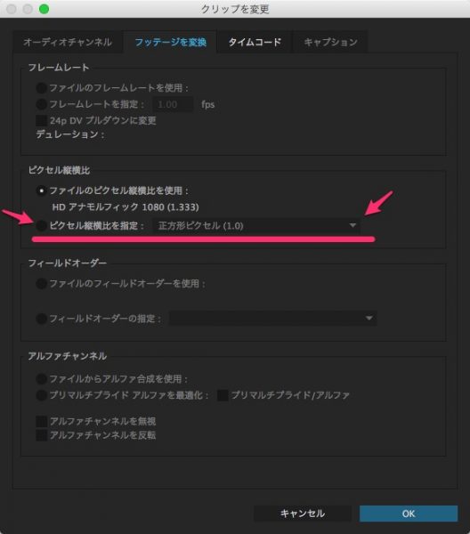HDアナモルフィック3