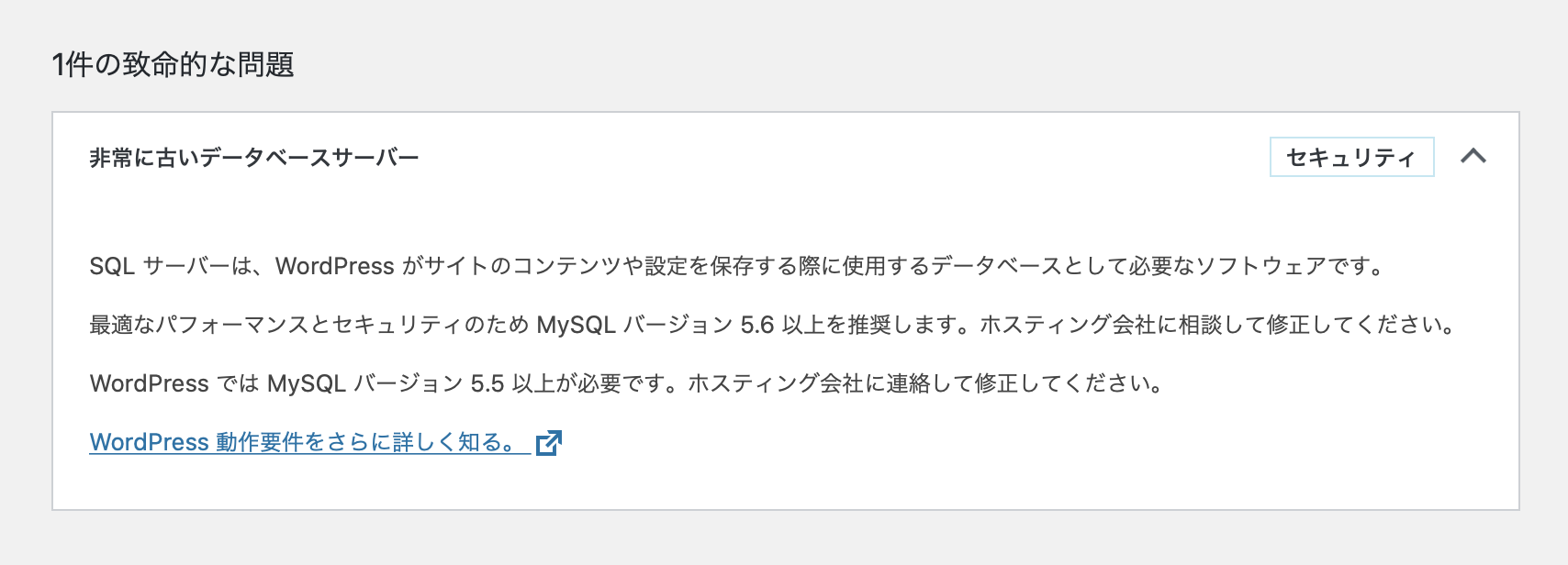 スクリーンショット-2020-08-21-14.31.49