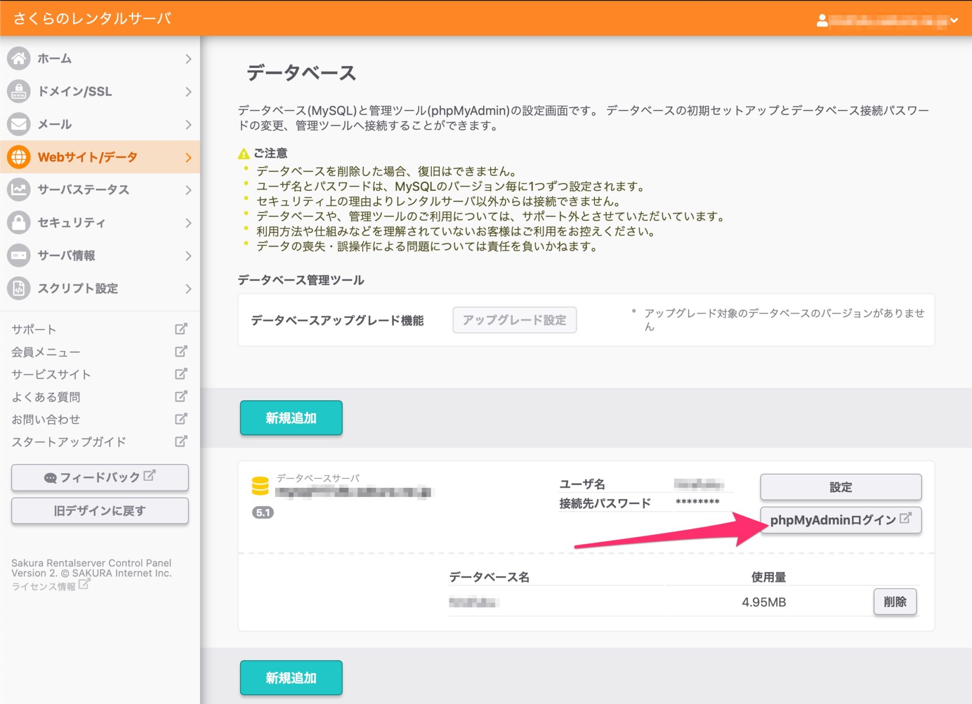 スクリーンショット_2020-08-21_14_38_44-2
