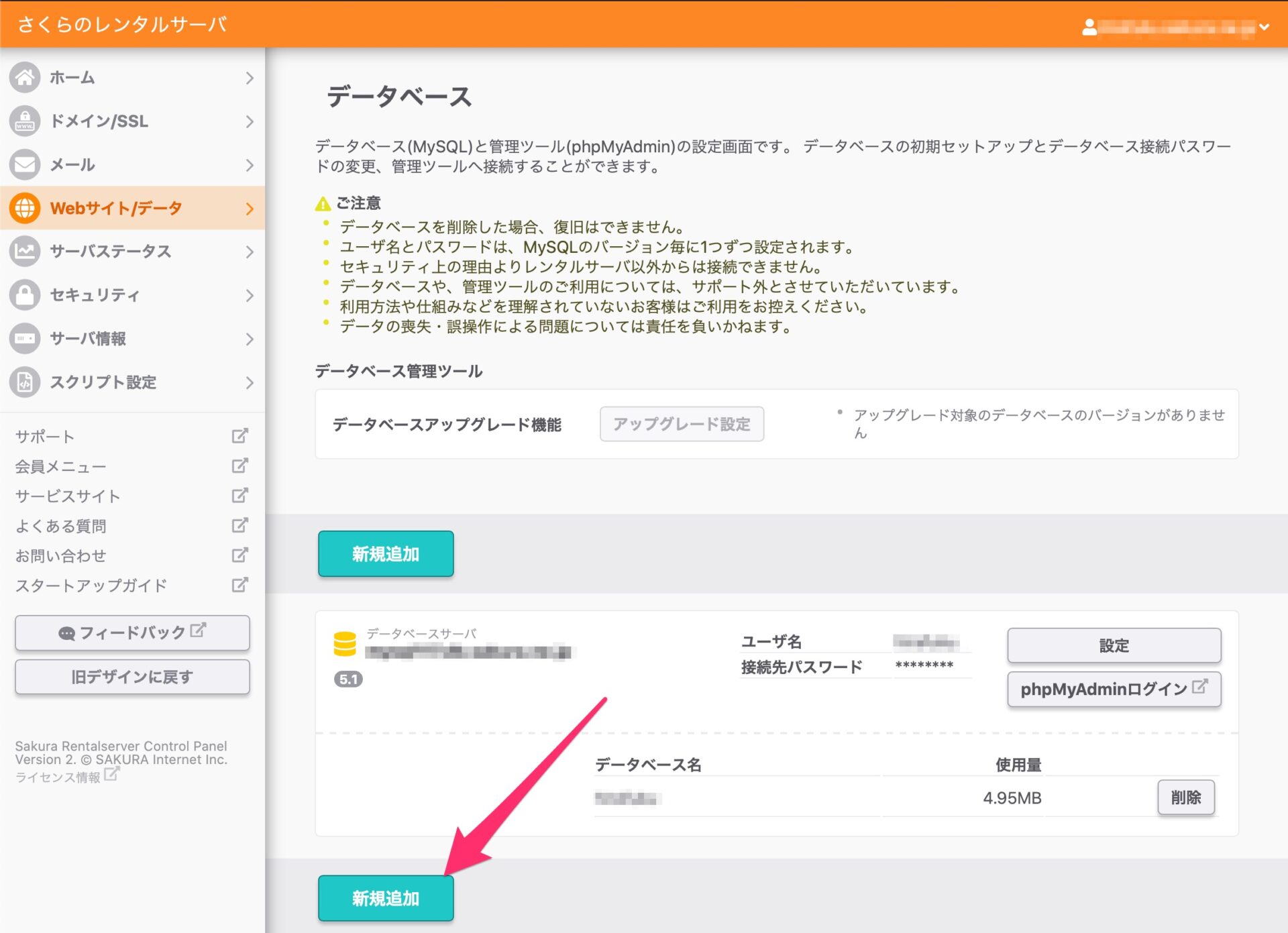 スクリーンショット_2020-08-21_14_38_44-3