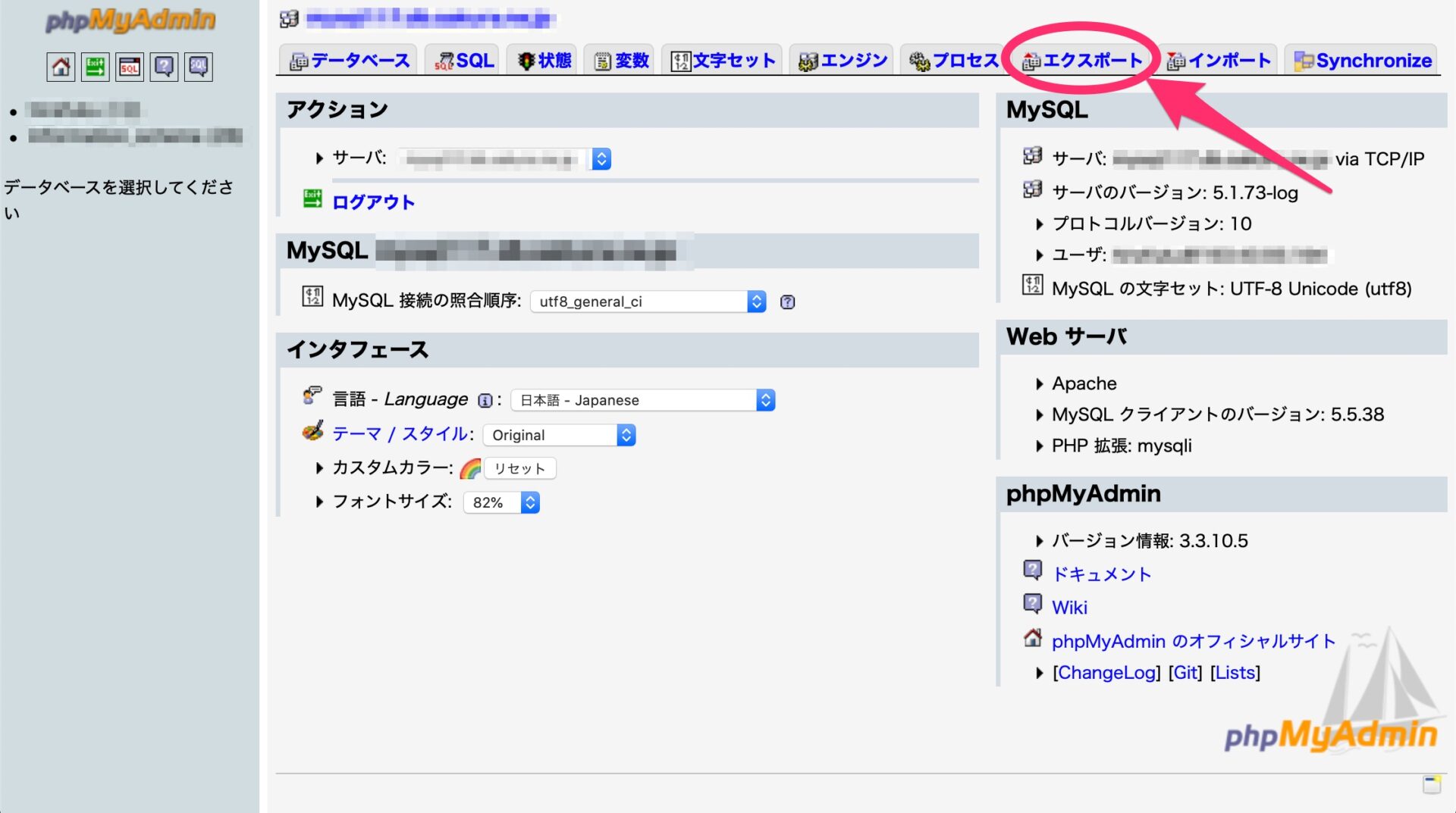 スクリーンショット_2020-08-21_16_27_33