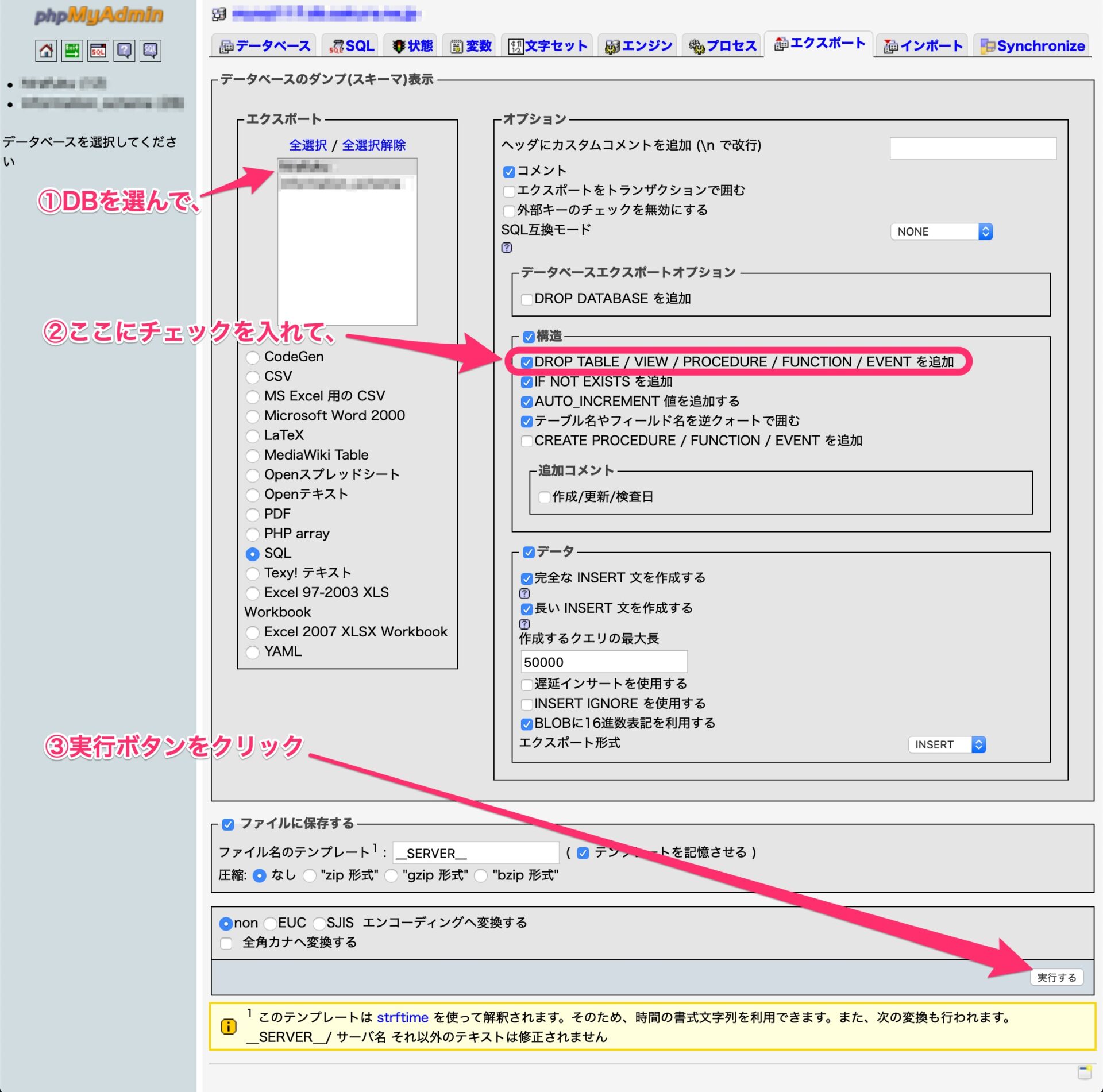 スクリーンショット_2020-08-21_16_28_23