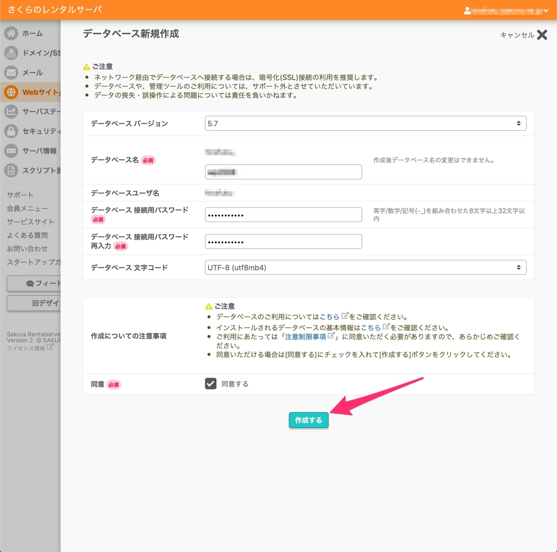 スクリーンショット_2020-08-21_16_31_33