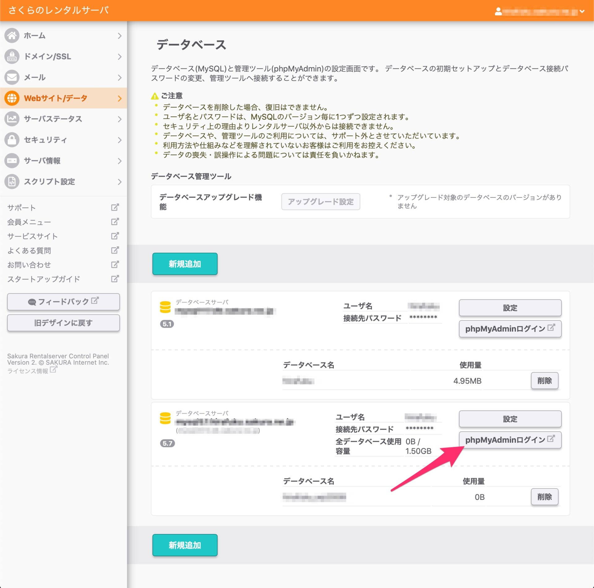 スクリーンショット_2020-08-21_16_32_00