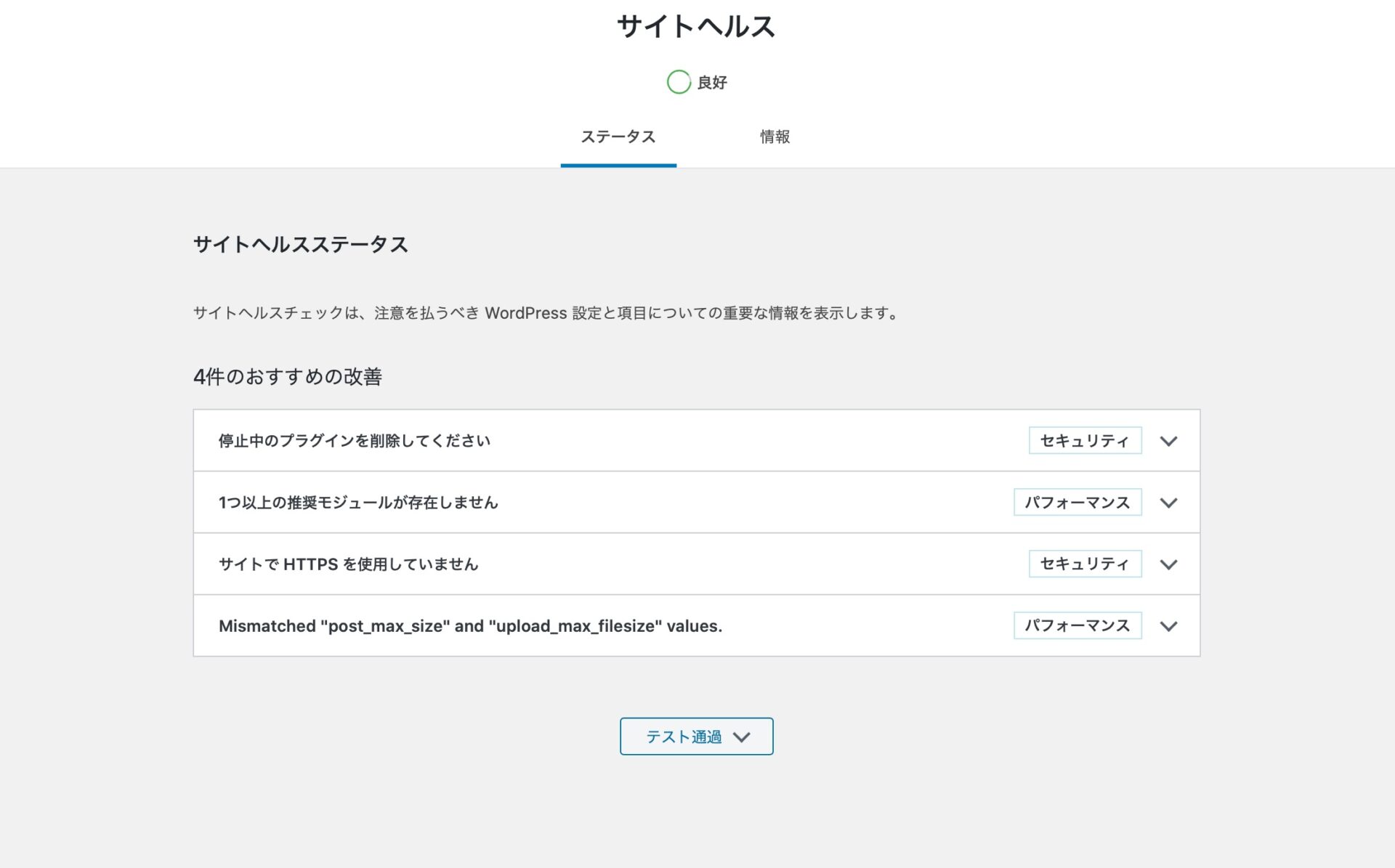 スクリーンショット_2020-08-21_16_47_12