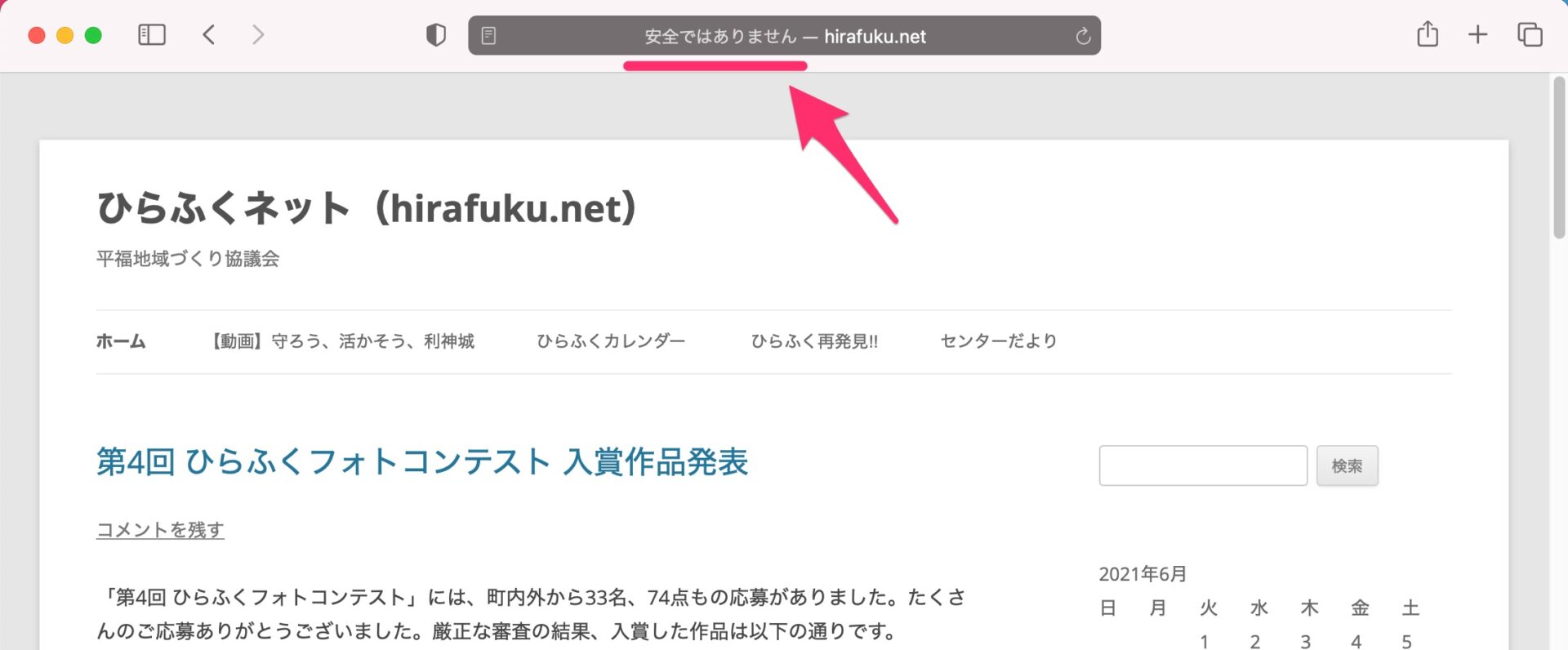 スクリーンショット_2021-06-22_14_11_58-2