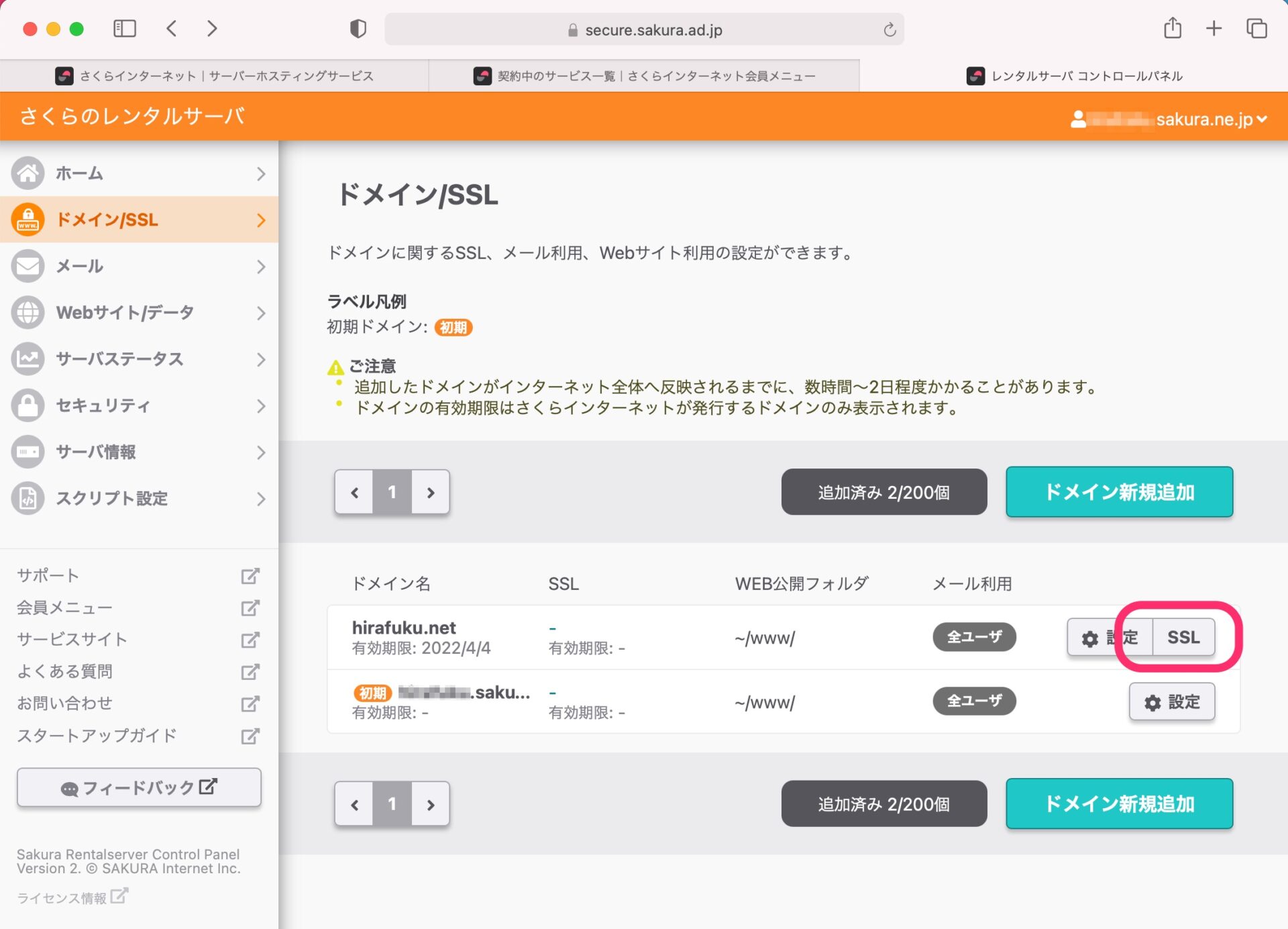 スクリーンショット_2021-06-22_14_15_55