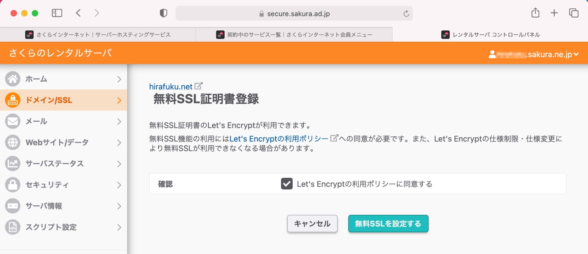 スクリーンショット_2021-06-22_14_18_27