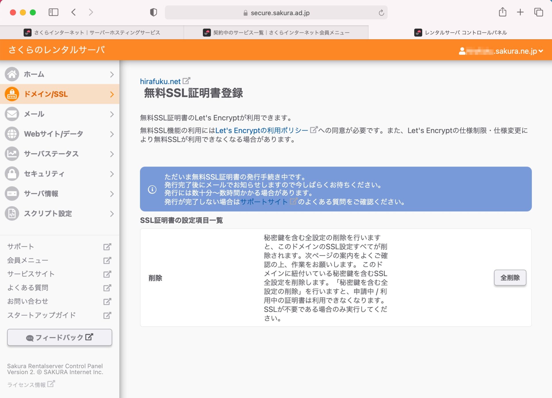 スクリーンショット_2021-06-22_14_19_05