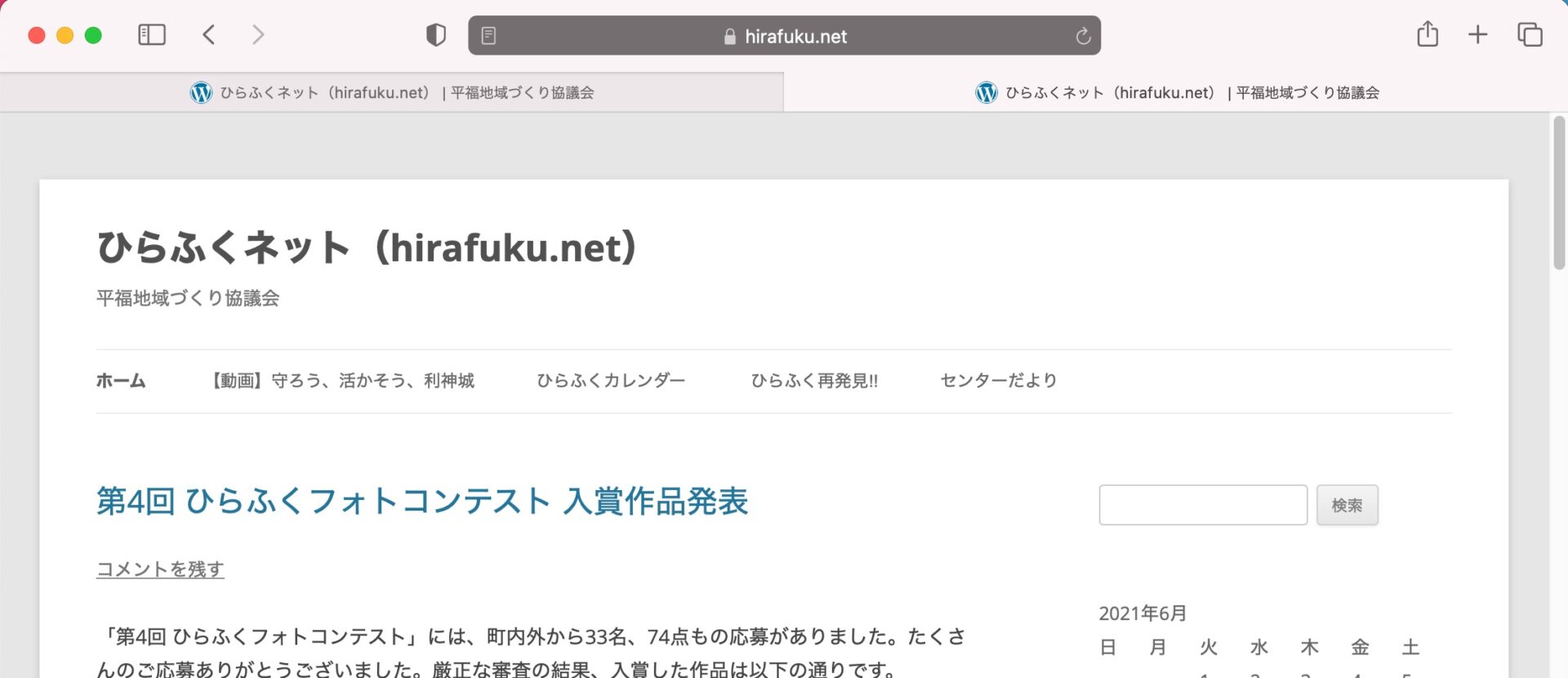 スクリーンショット_2021-06-22_14_51_03-1