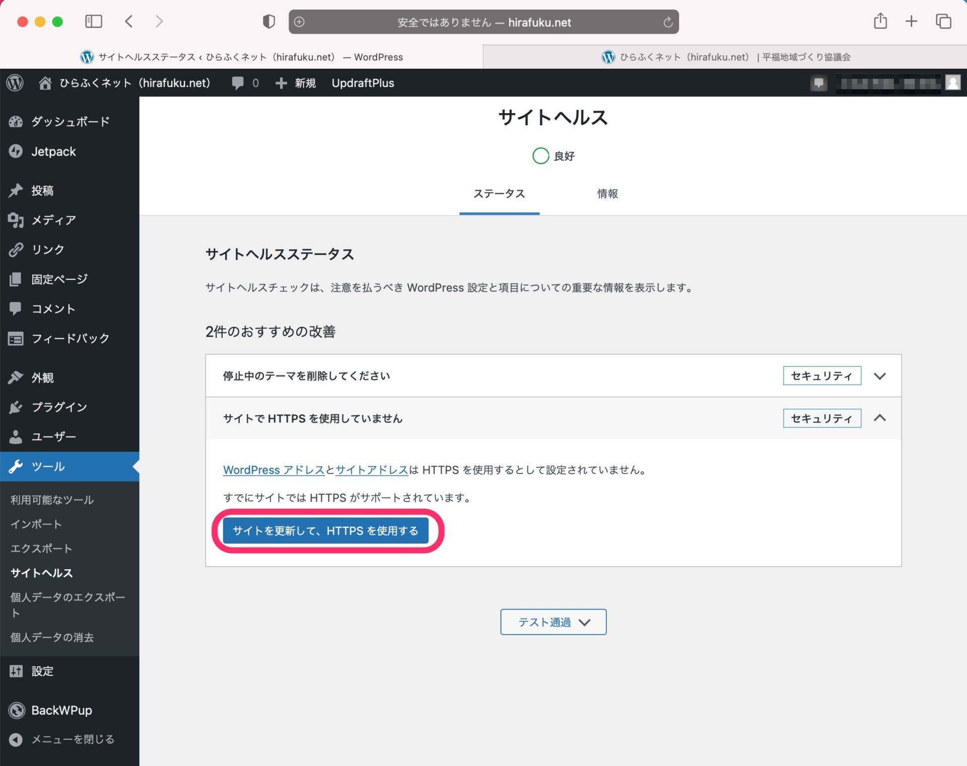 スクリーンショット_2021-06-22_14_53_59-2