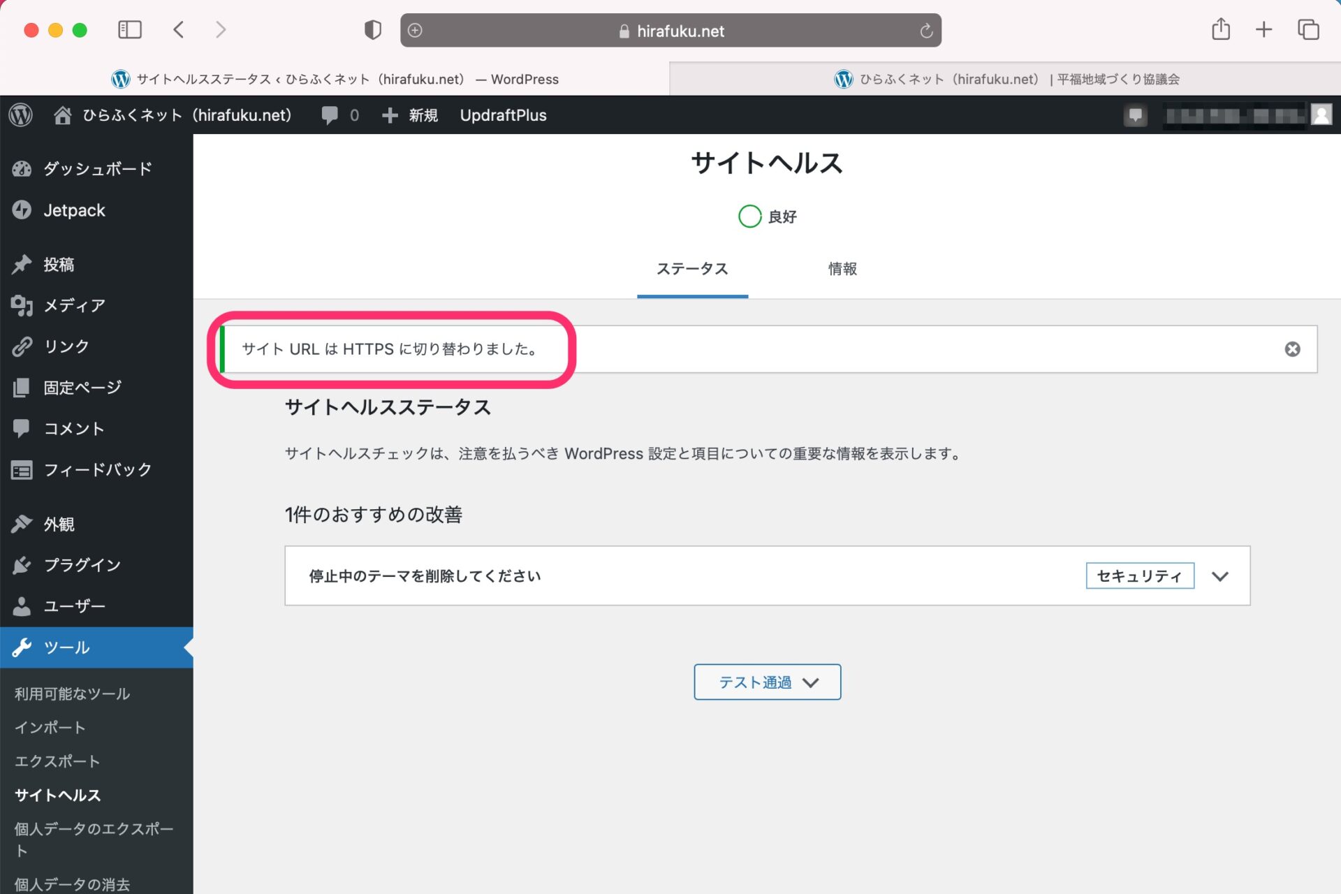 スクリーンショット_2021-06-22_14_55_27