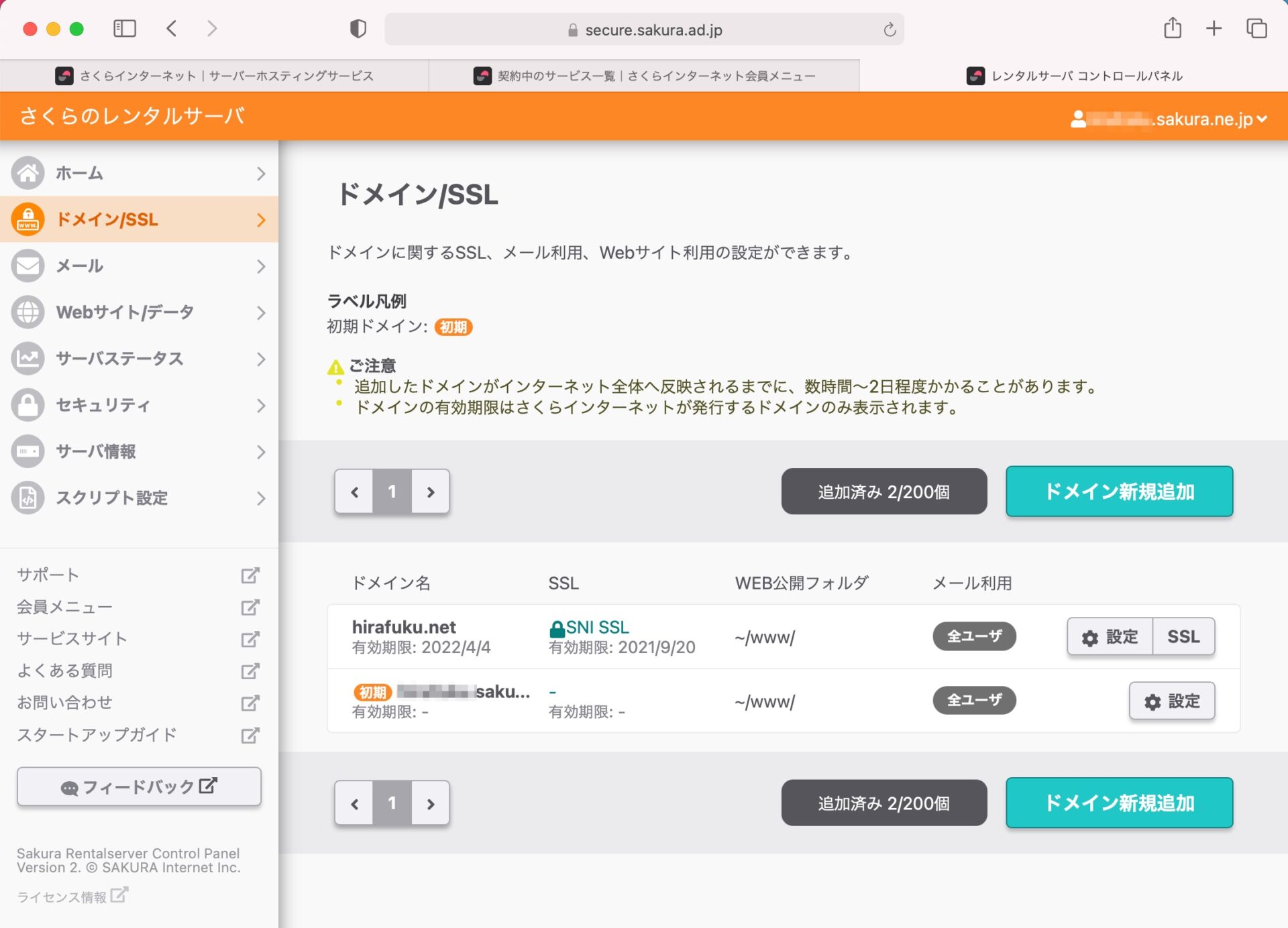 スクリーンショット_2021-06-22_14_57_39