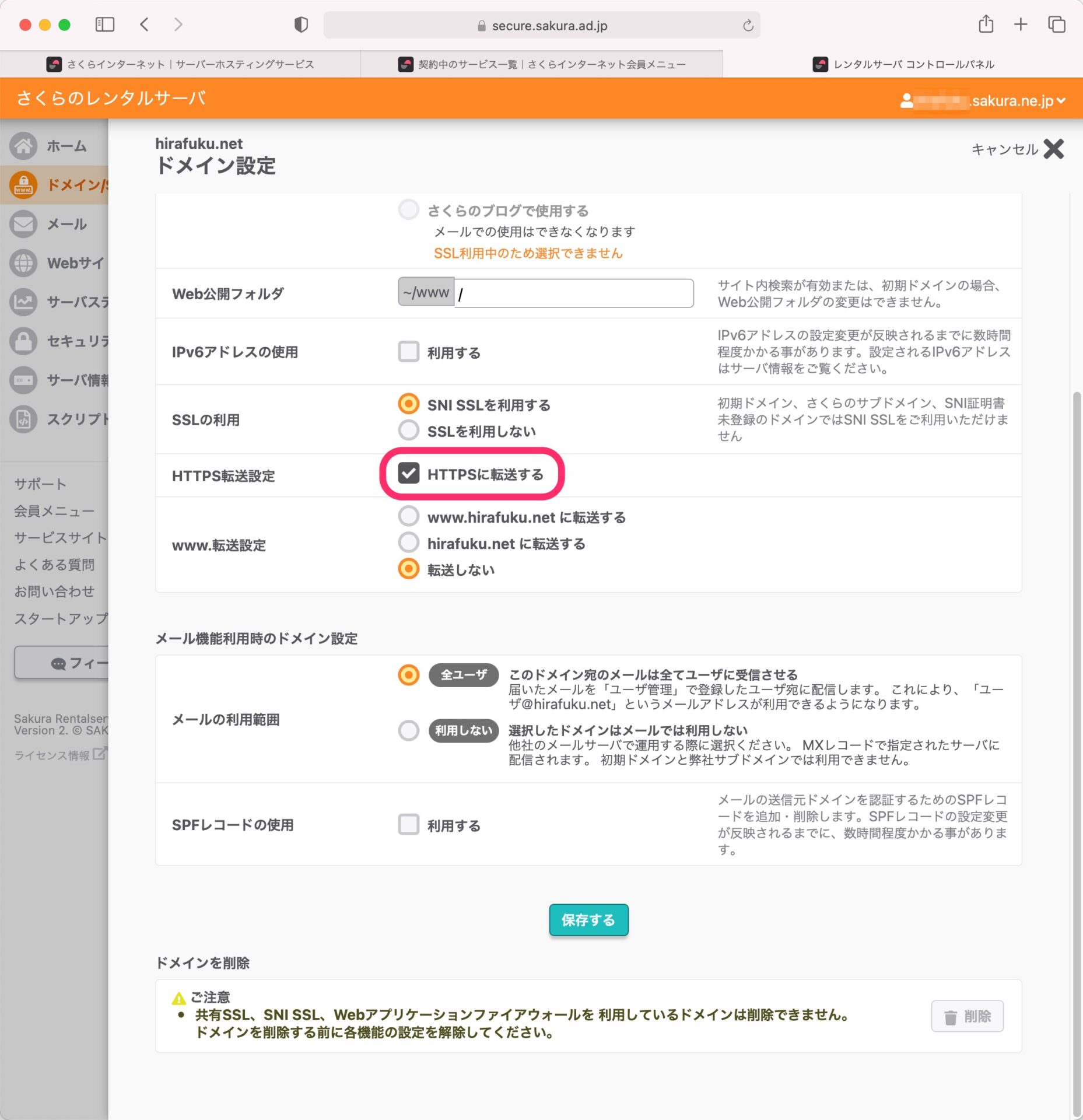 スクリーンショット_2021-06-22_14_59_26